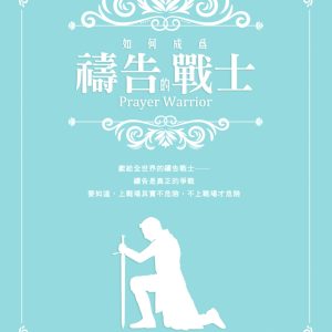 Books 中文書 > Religion 宗教命理