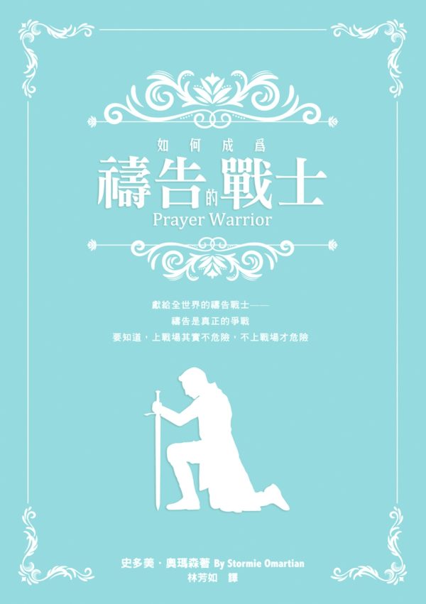 Books 中文書 > Religion 宗教命理