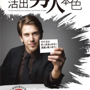 Books 中文書 > Religion 宗教命理