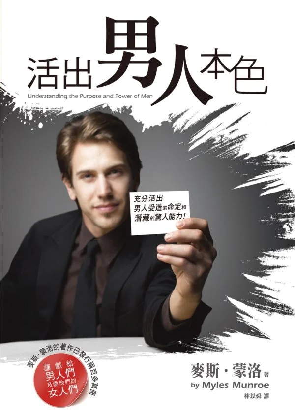 Books 中文書 > Religion 宗教命理