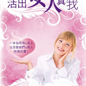 Books 中文書 > Religion 宗教命理