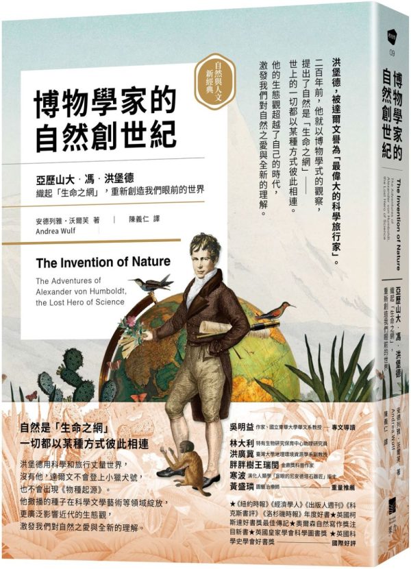 Books 中文書 > Humanities 人文史地