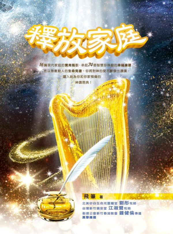 Books 中文書 > Religion 宗教命理