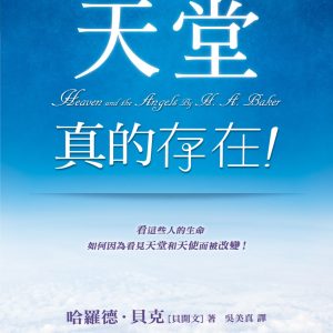 Books 中文書 > Religion 宗教命理