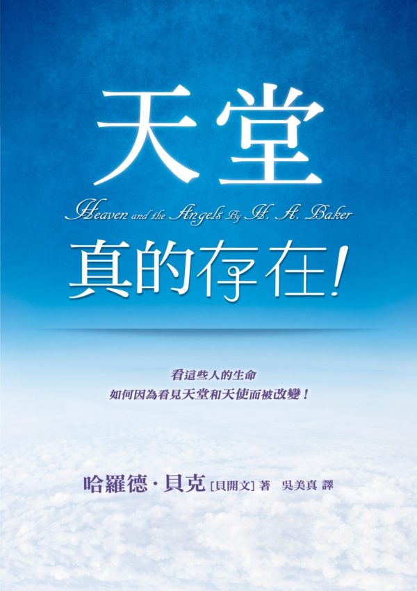 Books 中文書 > Religion 宗教命理