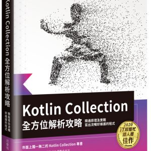 Books 中文書 > Computer Science 電腦資訊