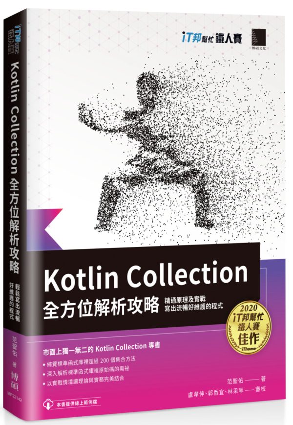 Books 中文書 > Computer Science 電腦資訊