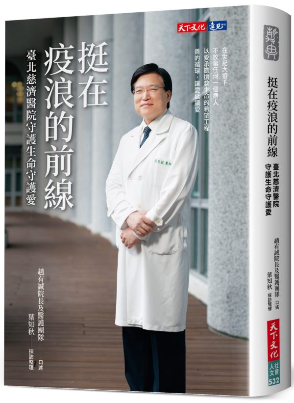 Books 中文書 > Humanities 人文史地