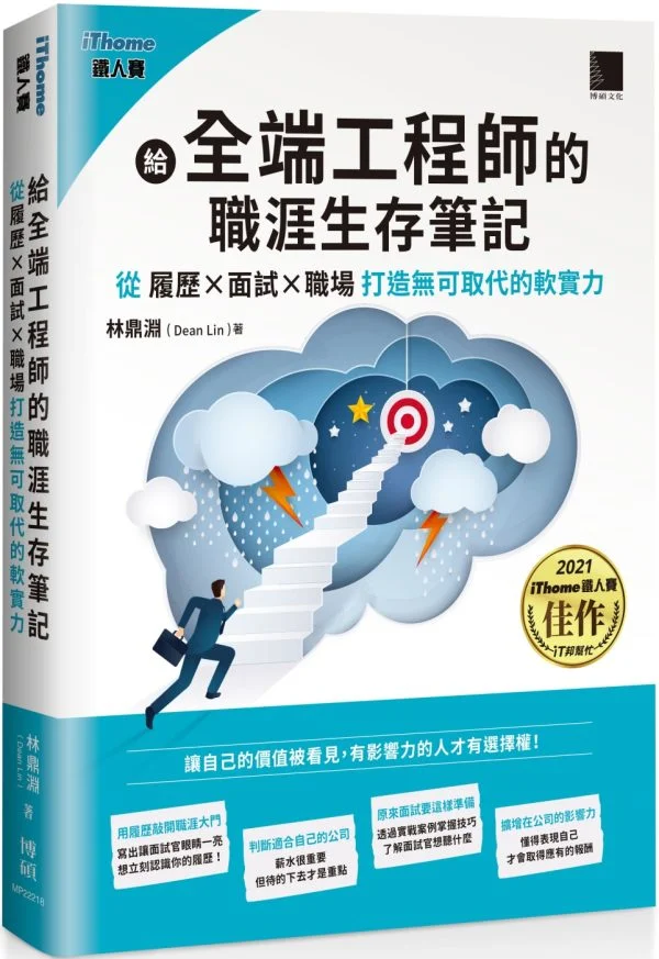 Books 中文書 > Business 商業理財