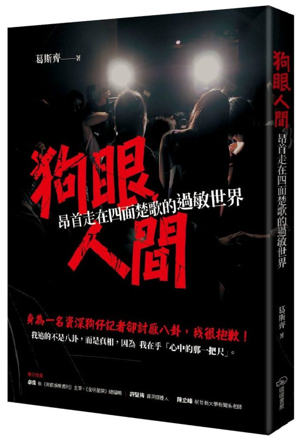 Books 中文書 > Humanities 人文史地