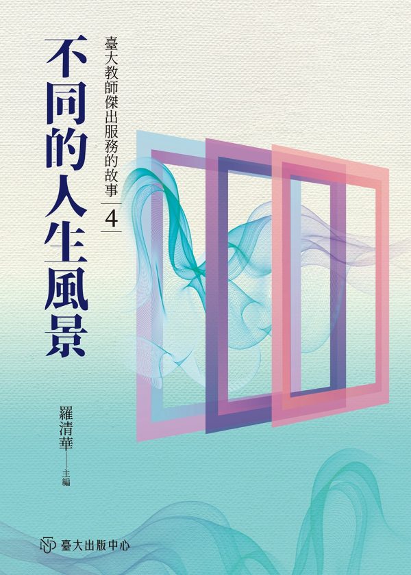 Books 中文書 > Humanities 人文史地