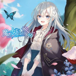 Books 中文書 > Light Novel 輕小説