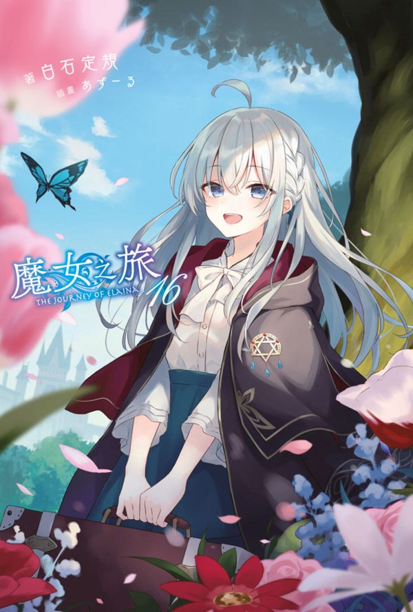 Books 中文書 > Light Novel 輕小説