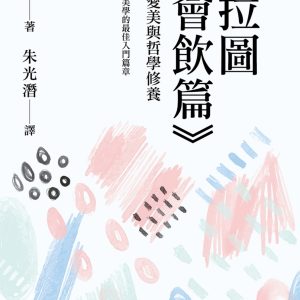 Books 中文書 > Humanities 人文史地