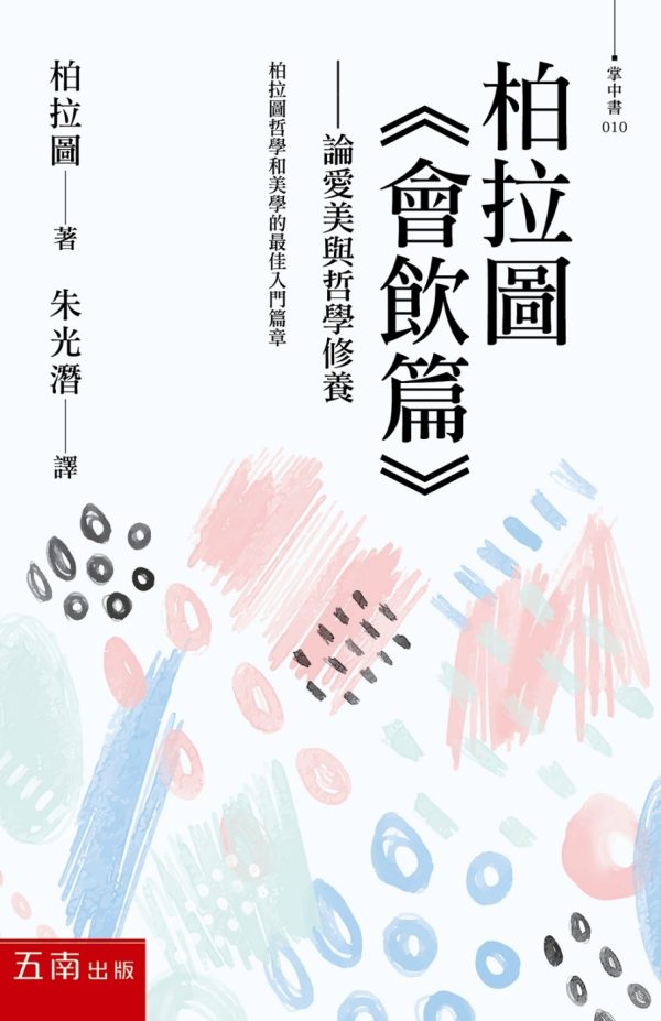 Books 中文書 > Humanities 人文史地