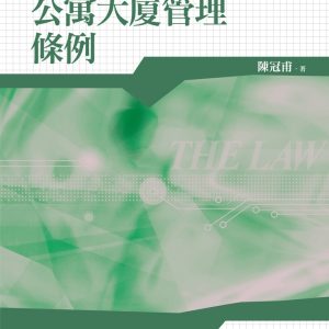 Books 中文書 > Humanities 人文史地