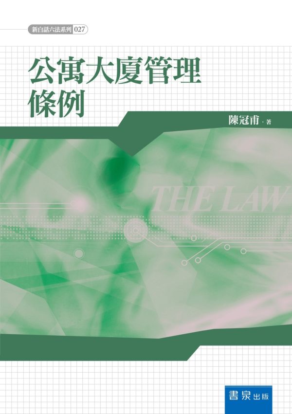 Books 中文書 > Humanities 人文史地