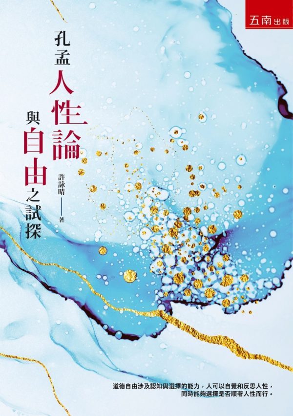 Books 中文書 > Humanities 人文史地
