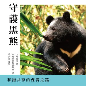 Books 中文書 > Science 自然科普