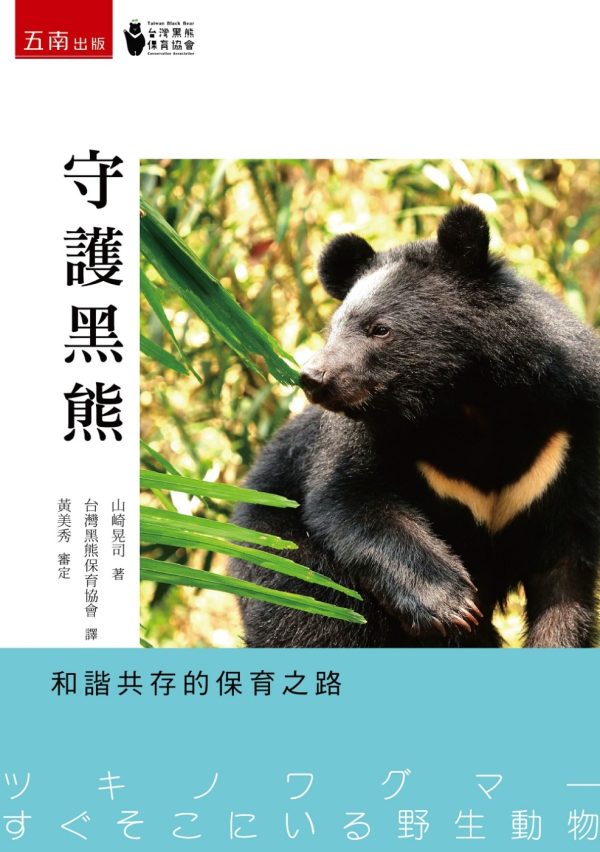Books 中文書 > Science 自然科普