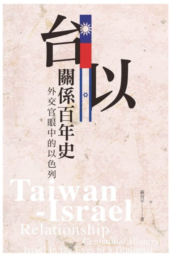 Books 中文書 > Humanities 人文史地