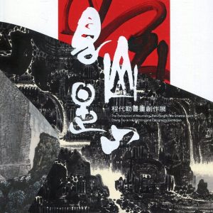 Books 中文書 > Arts & Design 藝術設計