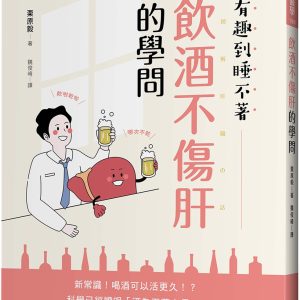 Books 中文書 > Health 健康養生