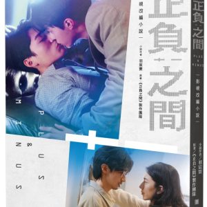 Books 中文書 > Life Style 生活風格