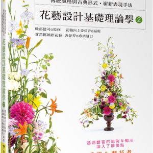 Books 中文書 > Life Style 生活風格
