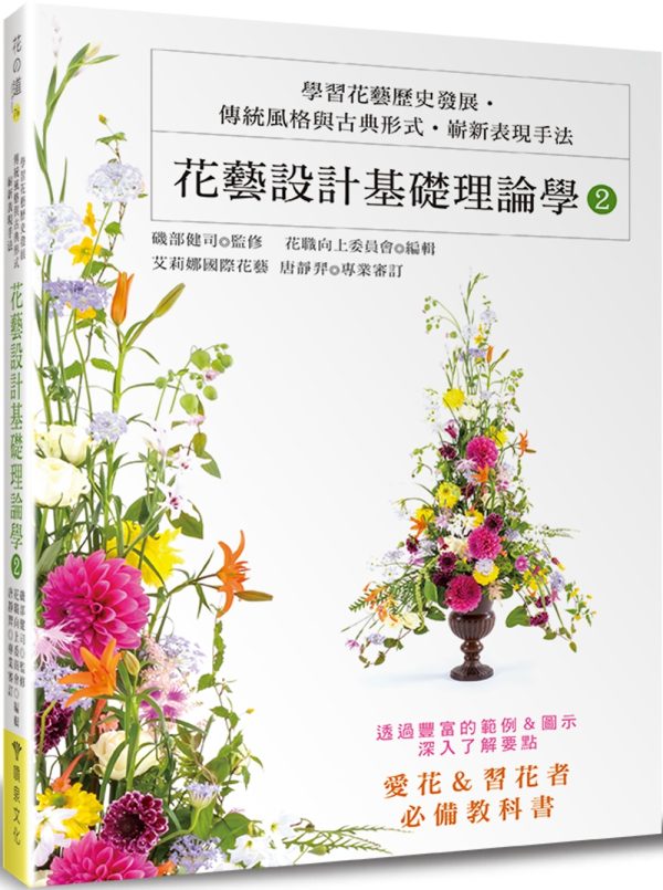 Books 中文書 > Life Style 生活風格