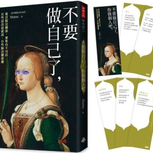 Books 中文書 > Life Style 生活風格