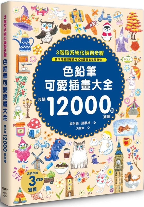 Books 中文書 > Arts & Design 藝術設計