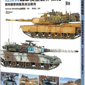 Books 中文書 > Life Style 生活風格
