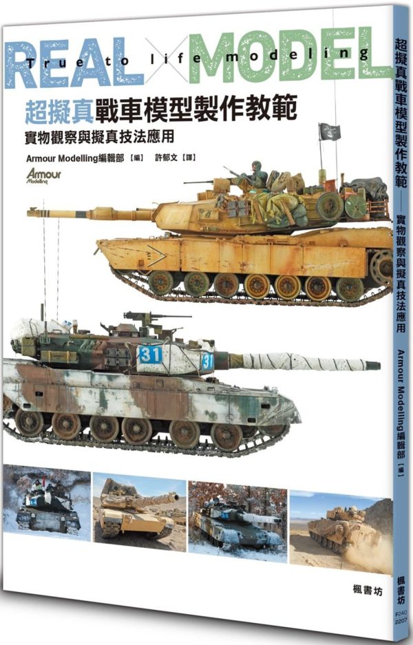 Books 中文書 > Life Style 生活風格