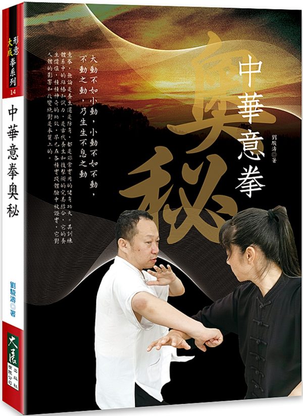 Books 中文書 > Life Style 生活風格