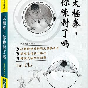 Books 中文書 > Life Style 生活風格