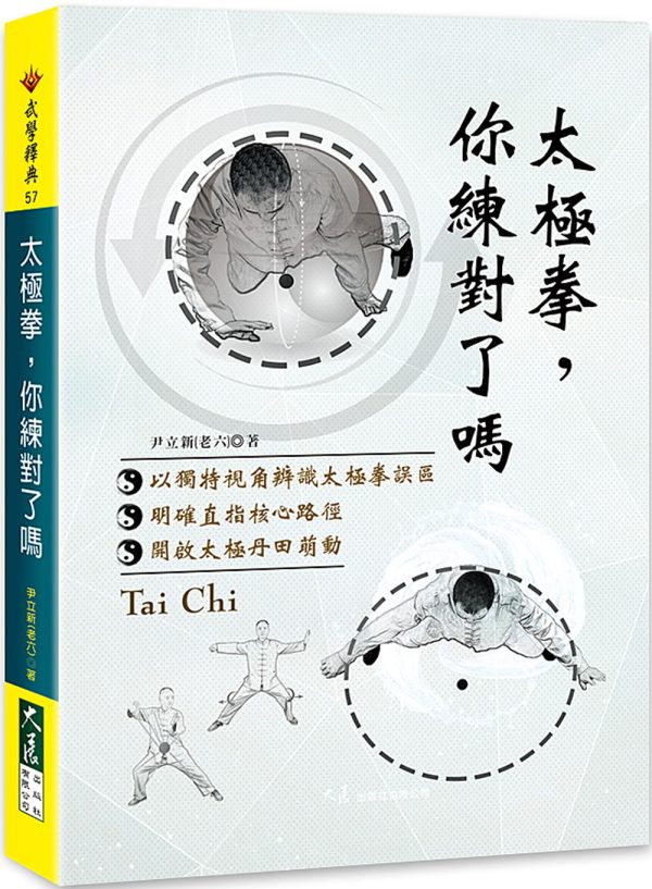 Books 中文書 > Life Style 生活風格