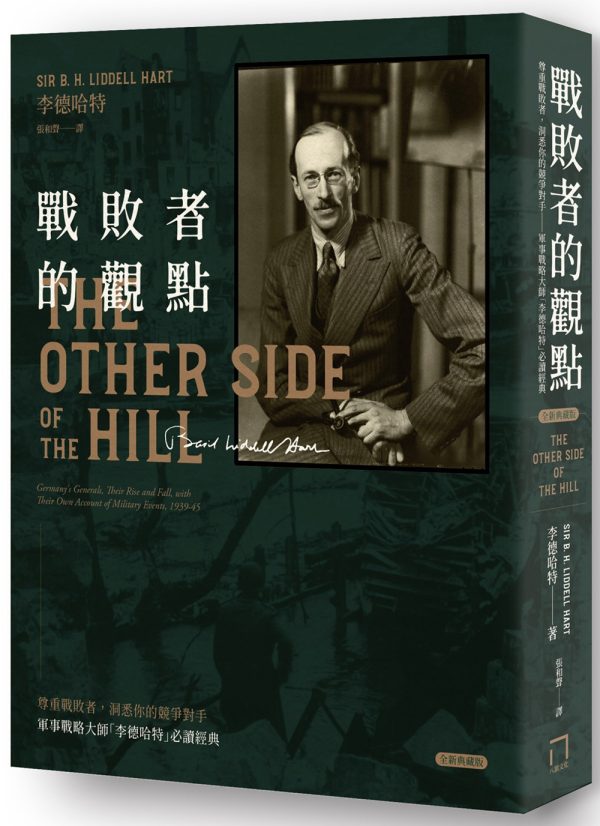 Books 中文書 > Humanities 人文史地