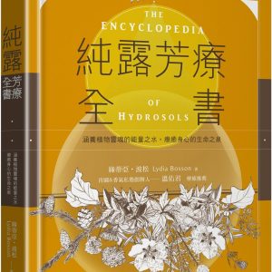 Books 中文書 > Life Style 生活風格