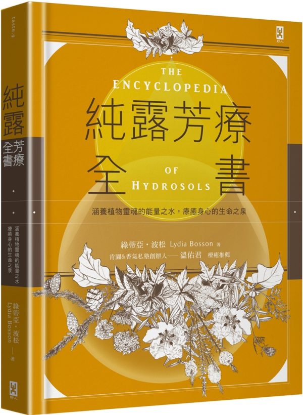 Books 中文書 > Life Style 生活風格