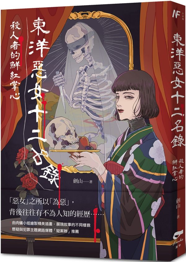 Books 中文書 > Humanities 人文史地