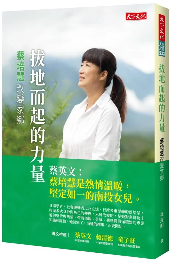 Books 中文書 > Humanities 人文史地