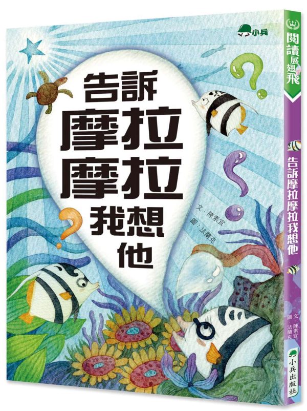 Books 中文書 > Kids Books 青少童書