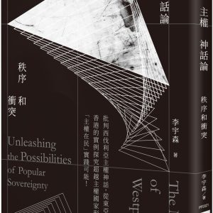 Books 中文書 > Humanities 人文史地