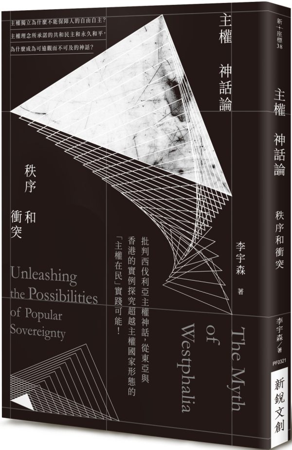 Books 中文書 > Humanities 人文史地