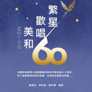 Books 中文書 > Humanities 人文史地