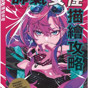 Books 中文書 > Arts & Design 藝術設計