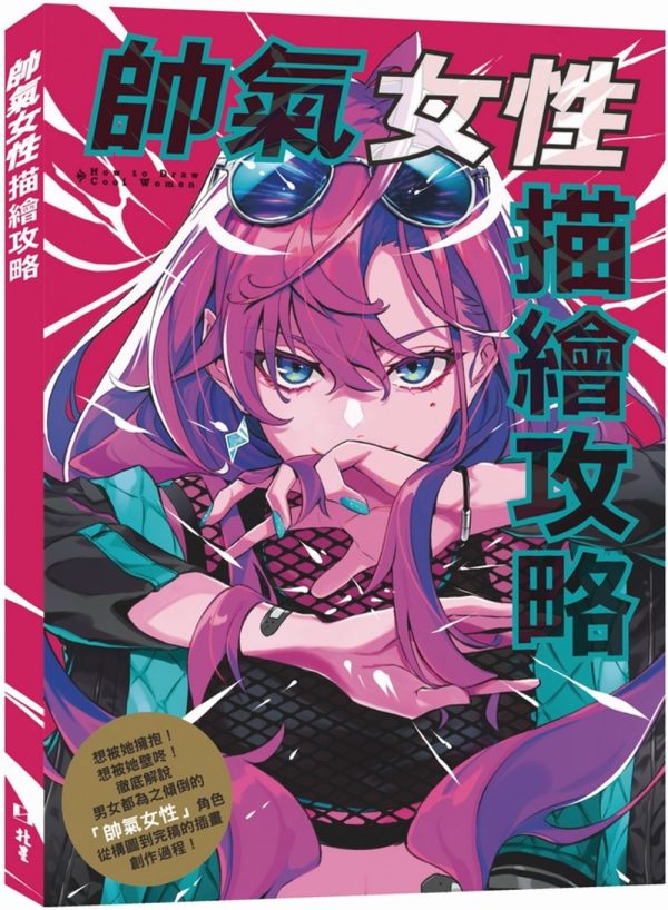 Books 中文書 > Arts & Design 藝術設計