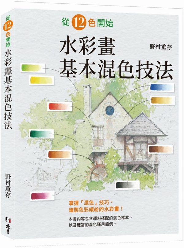 Books 中文書 > Arts & Design 藝術設計