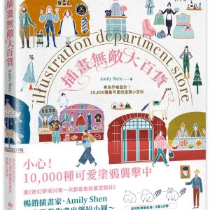 Books 中文書 > Arts & Design 藝術設計